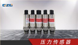 挖掘機傳感器 三一壓力傳感器M513X-C2490X-500BG  60116350