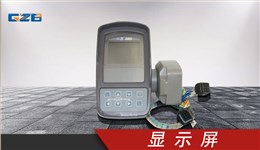 徐工挖掘機儀表盤 WDKXGY350-10