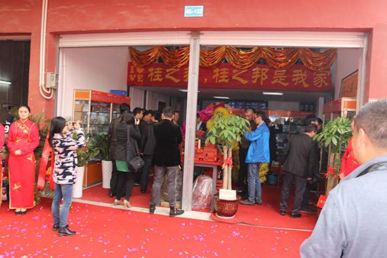 桂之邦電商開業