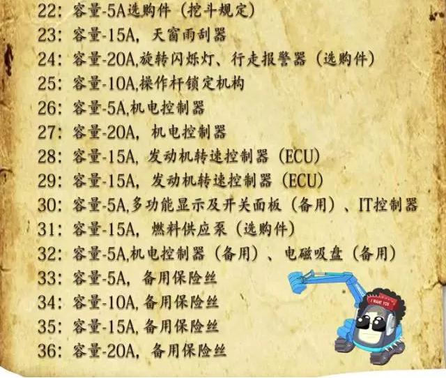 微信截圖_20160116145727 微信截圖_20160116145727