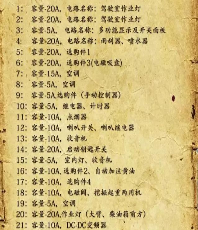 微信截圖_20160116145708 微信截圖_20160116145708