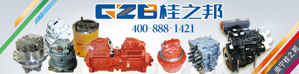 挖掘機故障代碼,廈工挖掘機故障代碼 挖掘機故障代碼,廈工挖掘機故障代碼