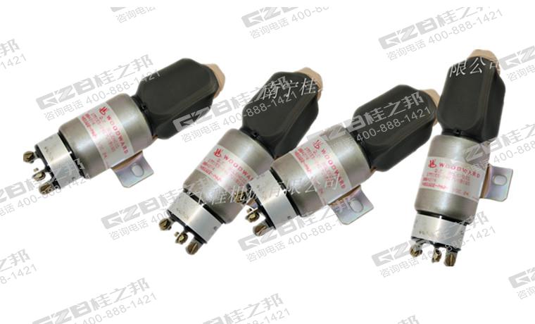 熄火電磁閥3864274 國機挖掘機配件 3864274