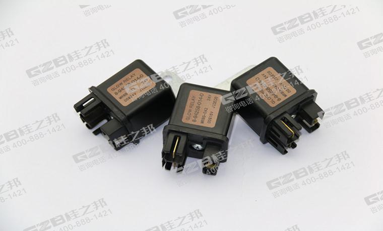 預熱塞繼電器894258-0140 三一挖掘機配件 B249900001038