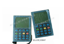 山重挖掘機顯示屏,適用機型：JCM907，原裝配件批發價，現貨供應