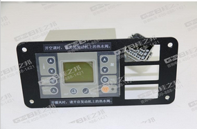 原裝柳工CLG908C挖掘機空調控制面板總成，現貨供應