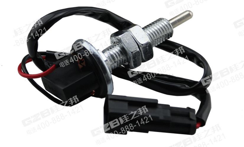 CLG906C挖掘機(jī)制動燈開關(guān)