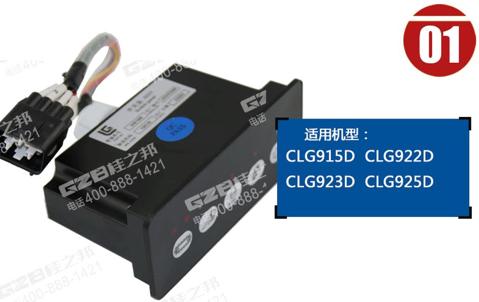 柳工挖掘機配件,挖掘機配件批發市場