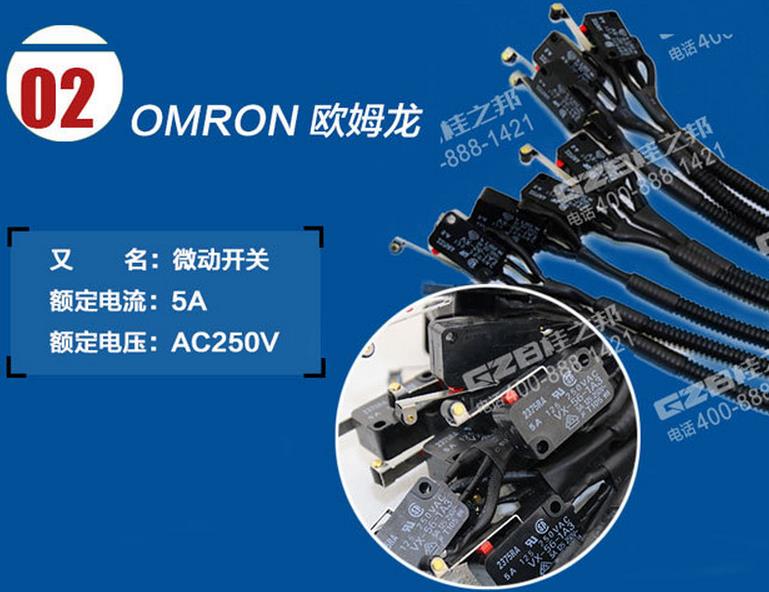 挖掘機(jī)限位開關(guān),挖掘機(jī)配件批發(fā)