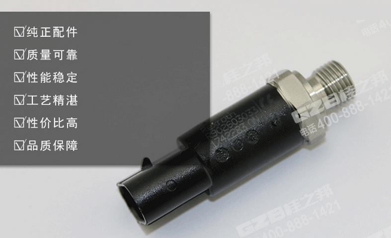 龍工挖掘機配件批發,挖掘機配件批發