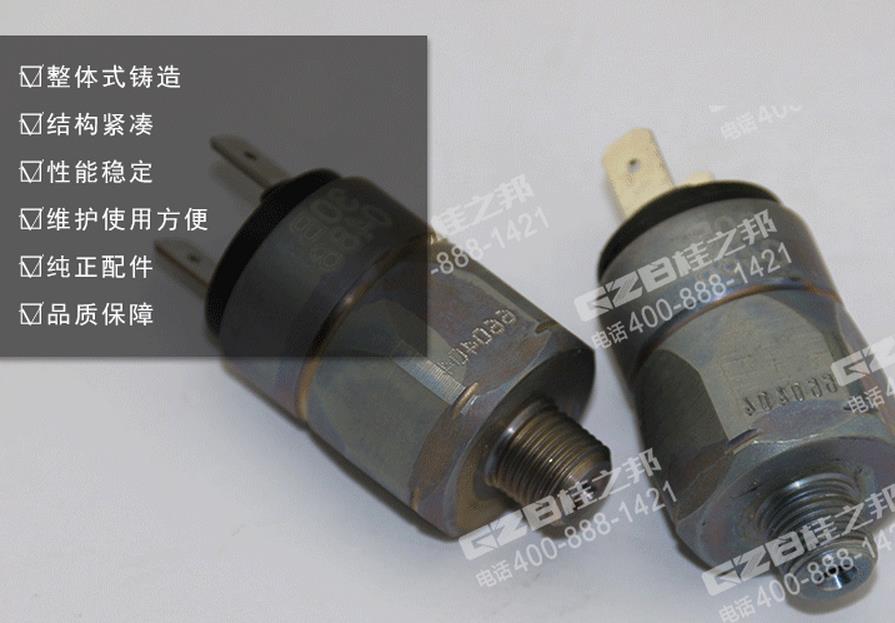 柳工挖掘機(jī)配件，挖機(jī)配件網(wǎng)