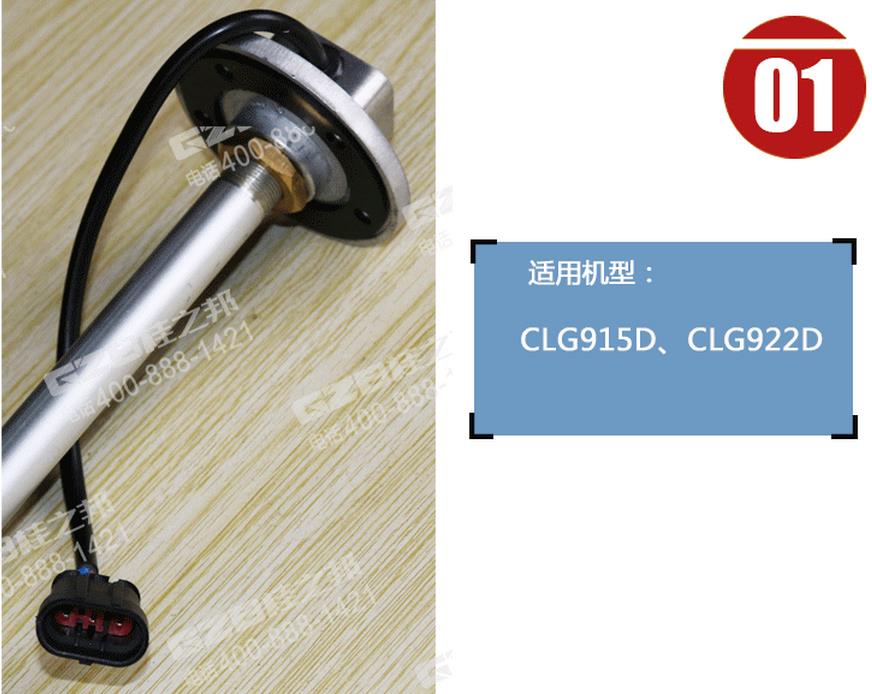 柳工挖掘機配件,挖掘機配件網