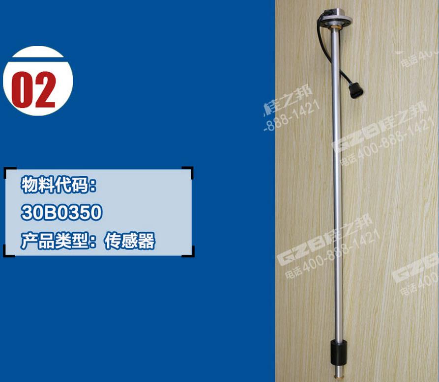 柳工挖掘機配件,挖掘機配件網