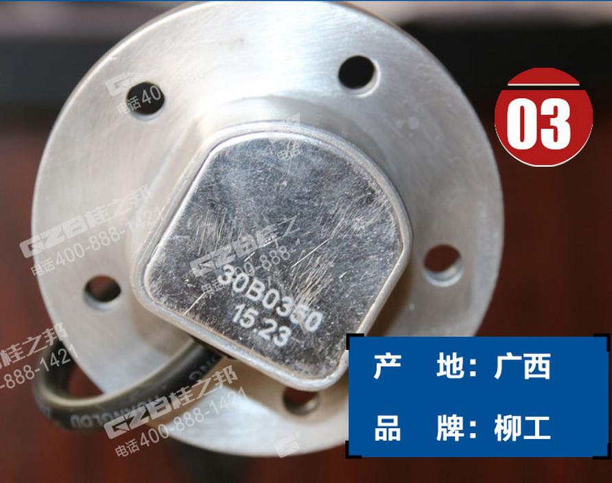 柳工挖掘機配件,挖掘機配件網