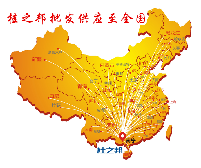 桂之邦批發(fā)供應(yīng)至全國(guó)