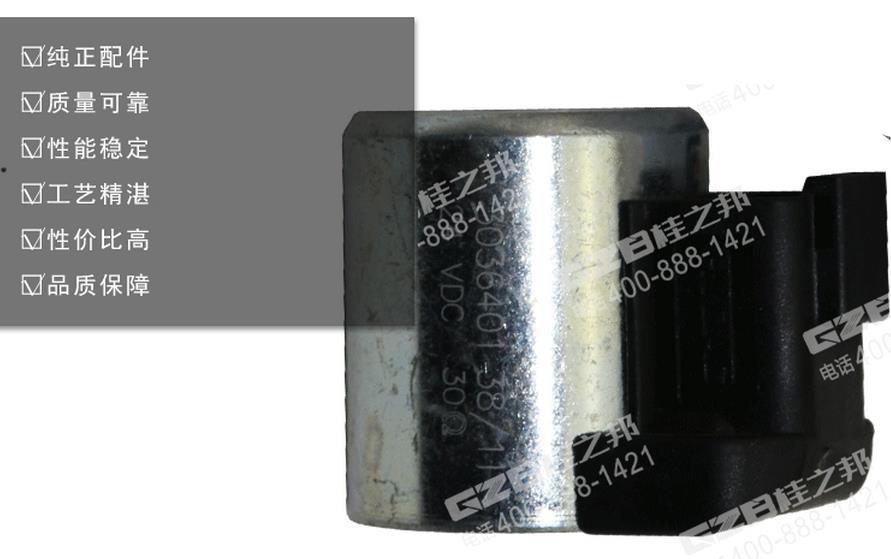 柳工挖掘機(jī)配件