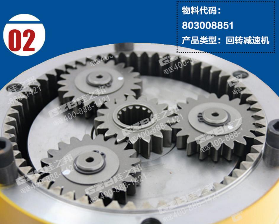 挖機(jī)配件大全