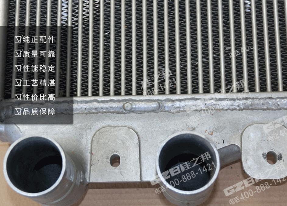 三一挖掘機中冷器總成