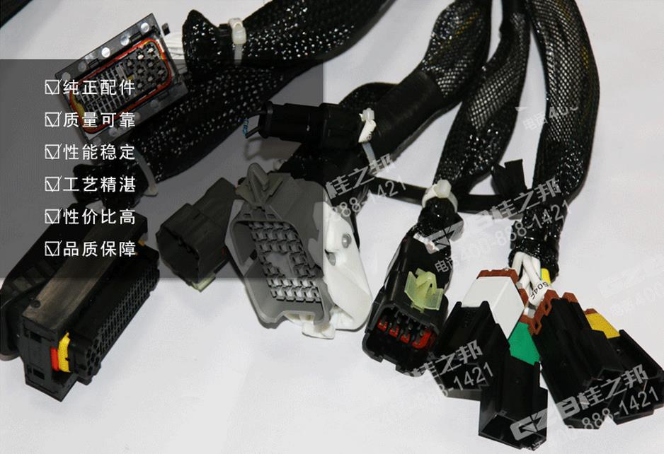 三一挖掘機駕駛室線束 三一挖掘機駕駛室線束