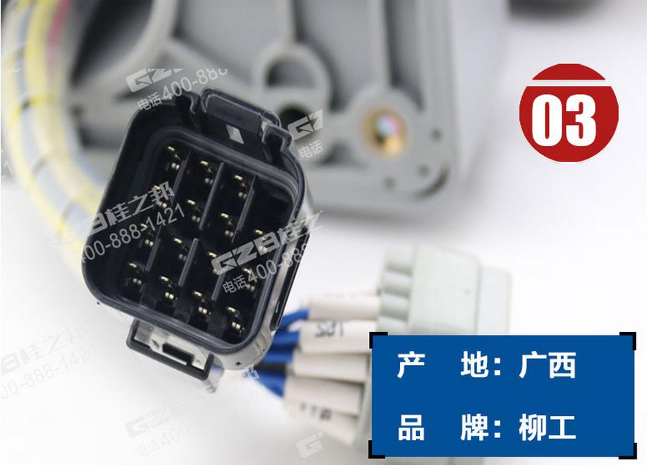 柳工挖掘機顯示屏