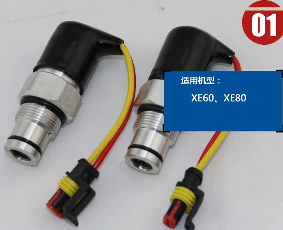 徐工挖掘機(jī)壓力發(fā)訊器