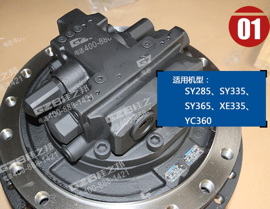 三一挖掘機行走減速機 三一挖掘機行走減速機