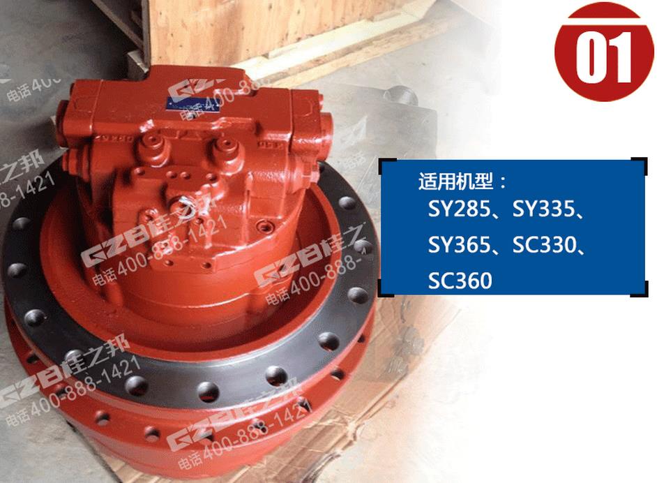 三一挖掘機配件行走減速機 三一挖掘機配件行走減速機