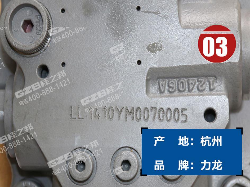 三一挖掘機回轉馬達