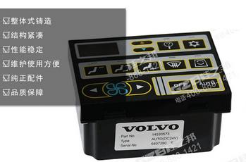 沃爾沃挖掘機空調控制器控制面板14631179,沃爾沃挖掘機配件