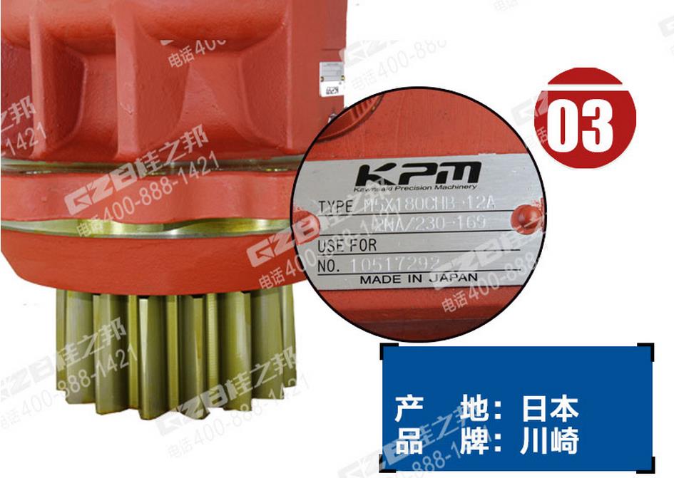 三一挖掘機回轉減速機總成