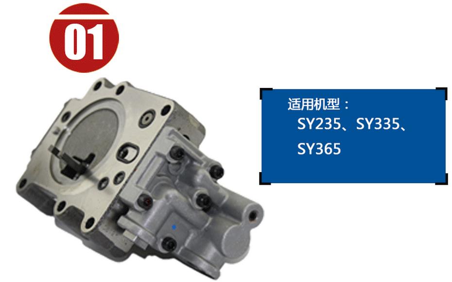 三一挖掘機調節器