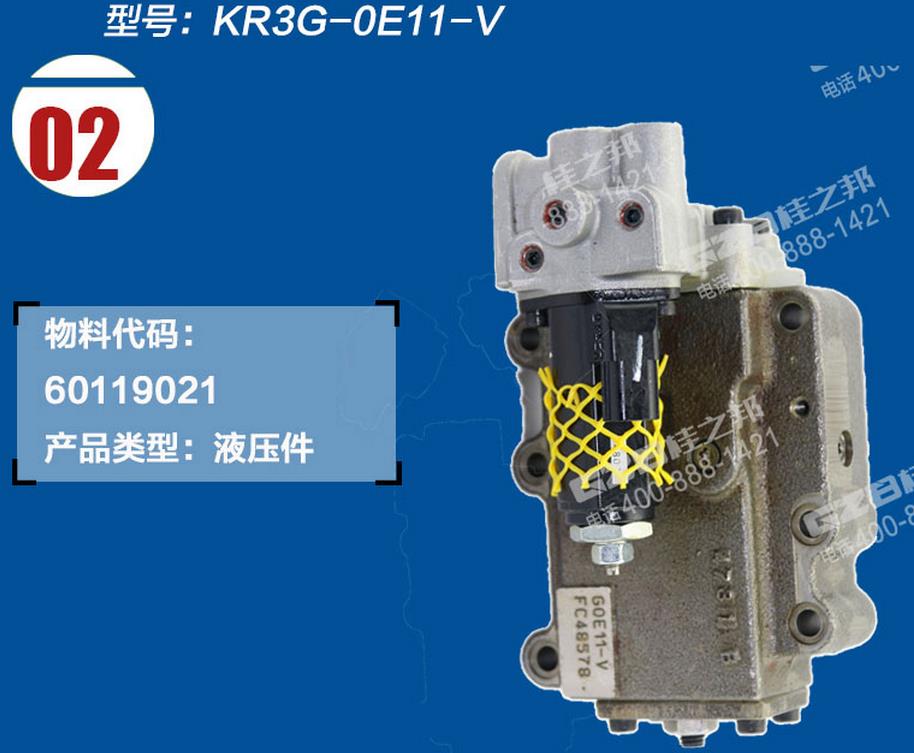 三一挖掘機調節器