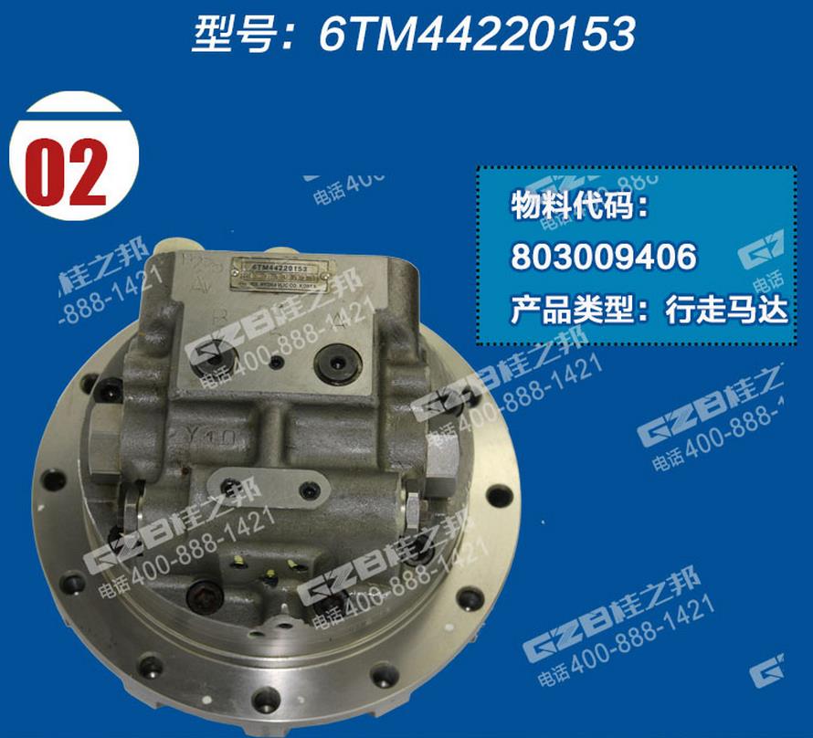 徐工挖掘機行走馬達 徐工挖掘機行走馬達