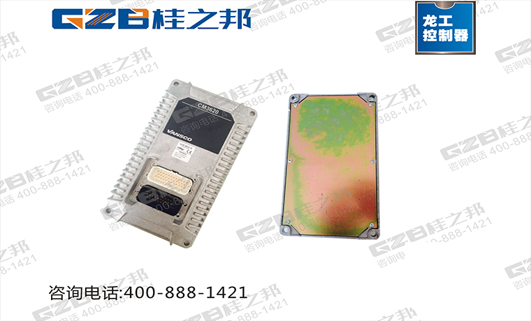 龍工挖掘機(jī)控制器 龍工挖掘機(jī)控制器