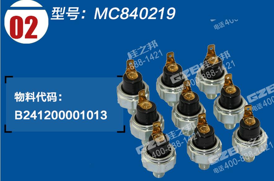 三一挖掘機三菱發動機機油壓力開關