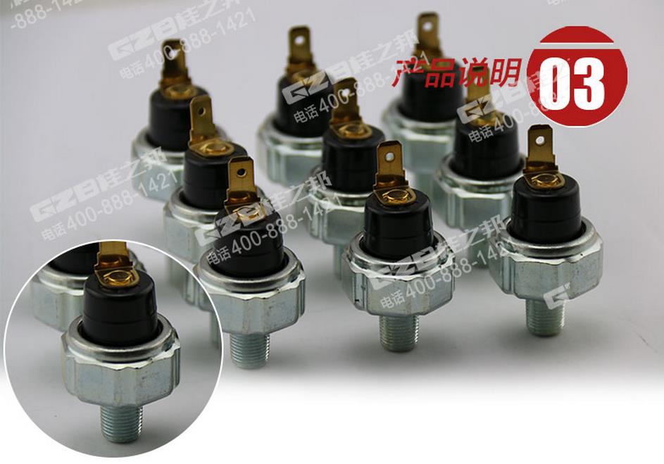 三一挖掘機三菱發動機機油壓力開關