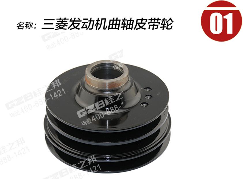 三一挖掘機發動機皮帶輪