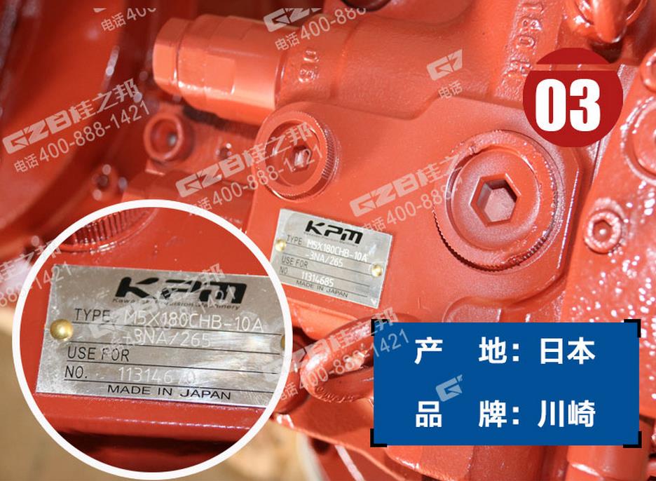 三一挖掘機回轉減速機總成