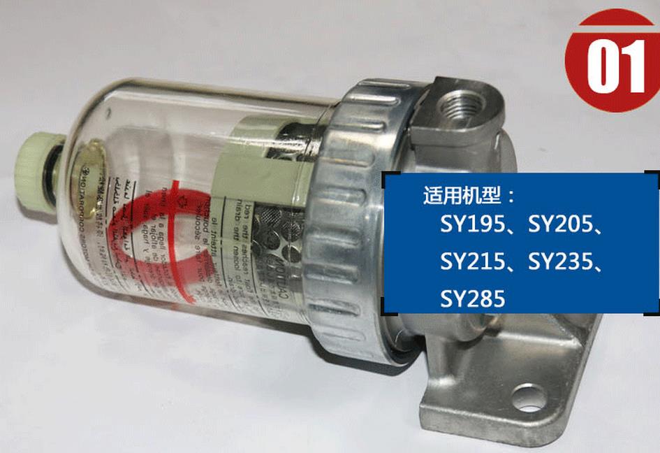 三一挖掘機油水分離器