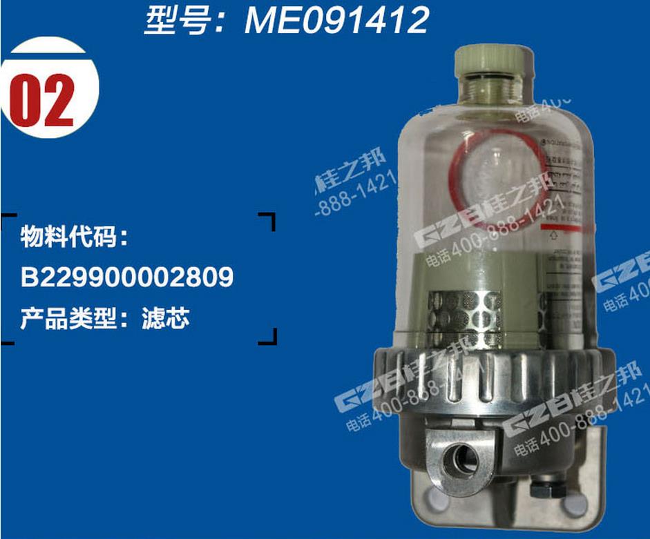 三一挖掘機油水分離器