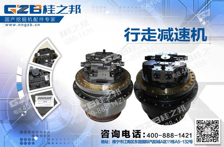 山重挖掘機行走減速機總成 山重挖掘機行走減速機總成