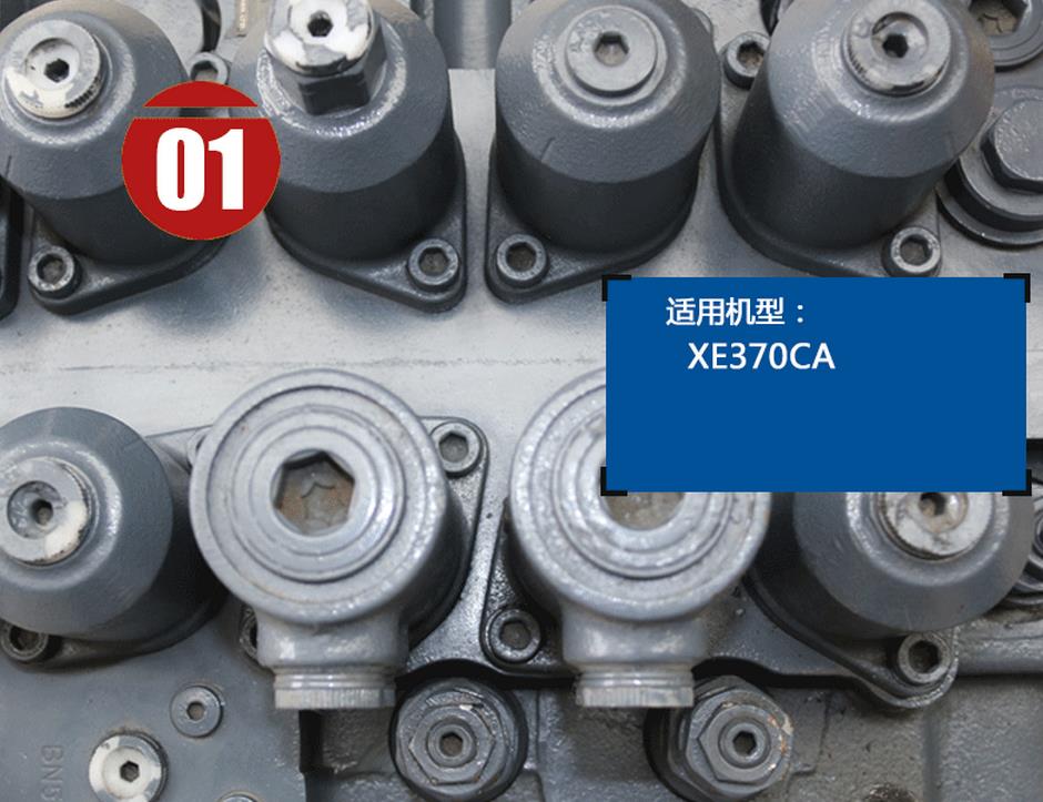 徐工挖掘機多路閥 徐工挖掘機多路閥