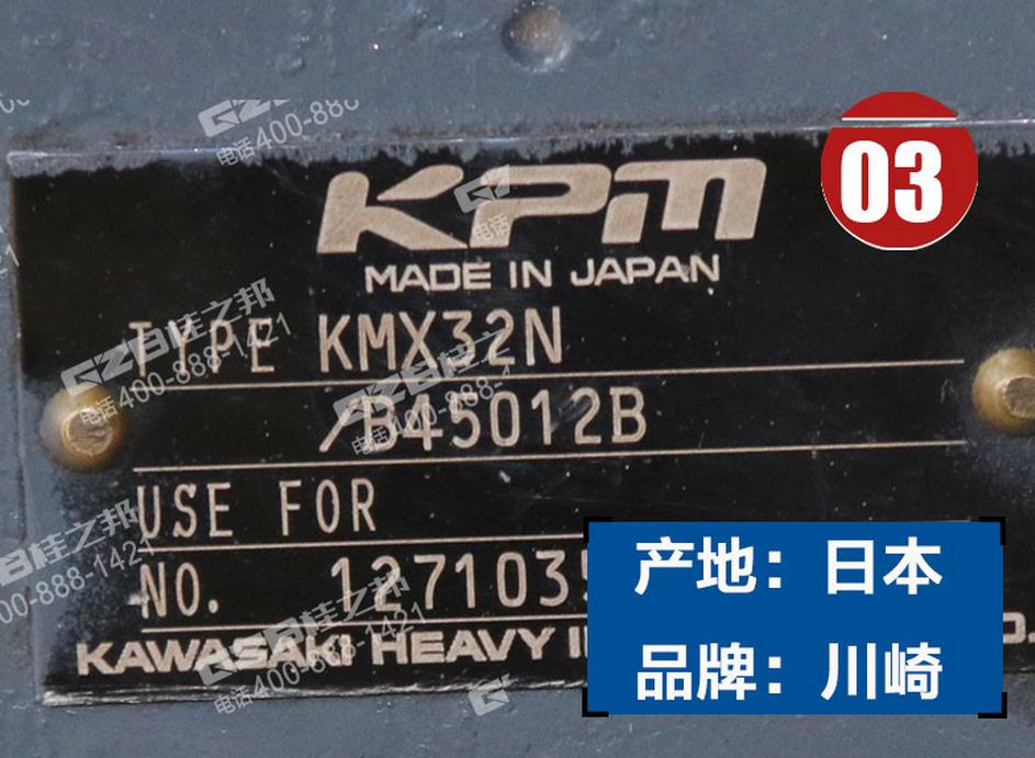 徐工挖掘機多路閥