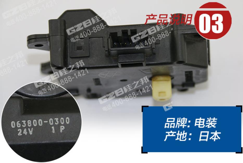 三一挖掘機空調伺服電機總成