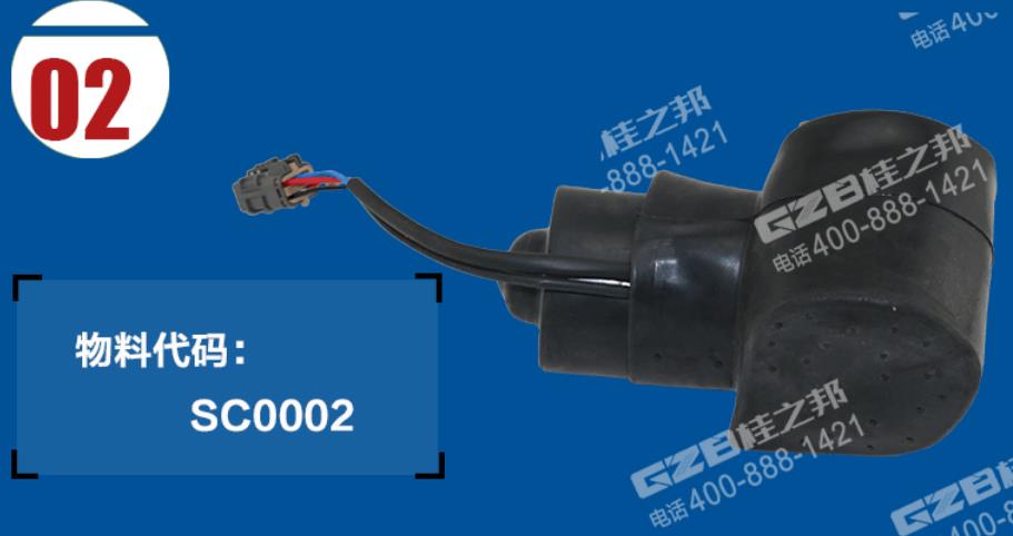 力士德挖掘機(jī)油門馬達(dá)電機(jī)