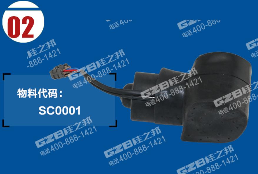 力士德挖掘機油門馬達電機