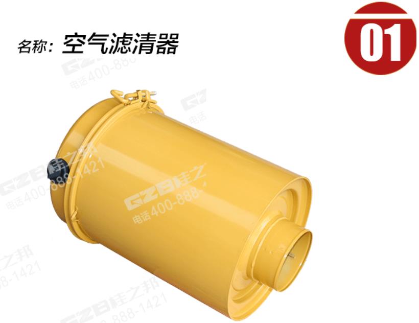 廈工挖機空氣濾清器