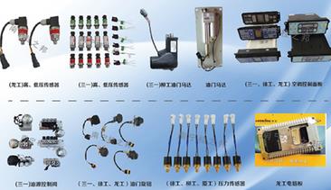 陜西挖掘機配件，陜西挖掘機配件批發