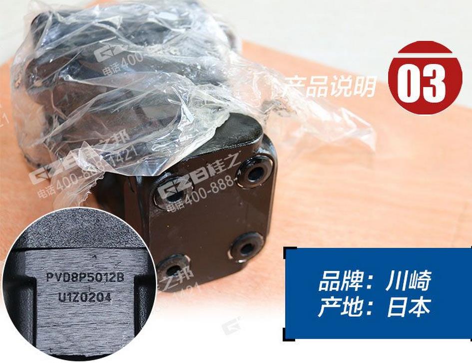 廈工820挖機腳踏閥