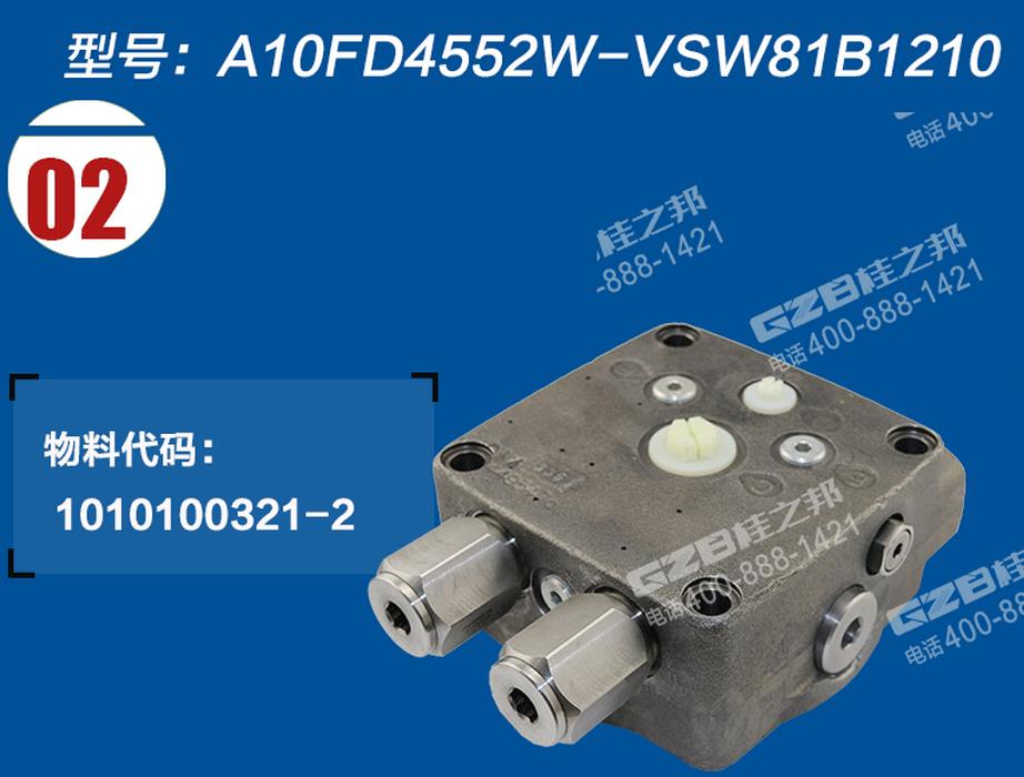 1010100321-2 1010100321-2